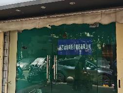 南京市鼓楼区蓝天园4号招租公告(国资监测编号GR2025JS1004496)