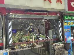 南京市鼓楼区碧树园46-3B号招租公告(国资监测编号GR2025JS1004493)