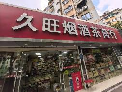 南京市鼓楼区碧树园78-1号15-16招租公告(国资监测编号GR2025JS1004494)