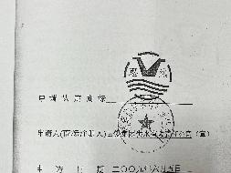 “思然”商标转让(国资监测编号GR2025YN1000392)
