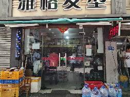 南京市鼓楼区蓝天园16号招租公告(国资监测编号GR2025JS1004498)