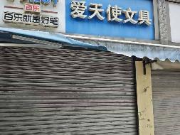 南京市鼓楼区蓝天园5号招租公告(国资监测编号GR2025JS1004497)