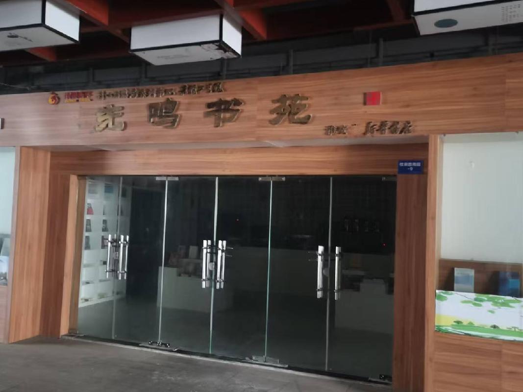 淮阴工学院枚乘路校区图书馆一楼公开招租(国资监测编号GR2025JS1004625)