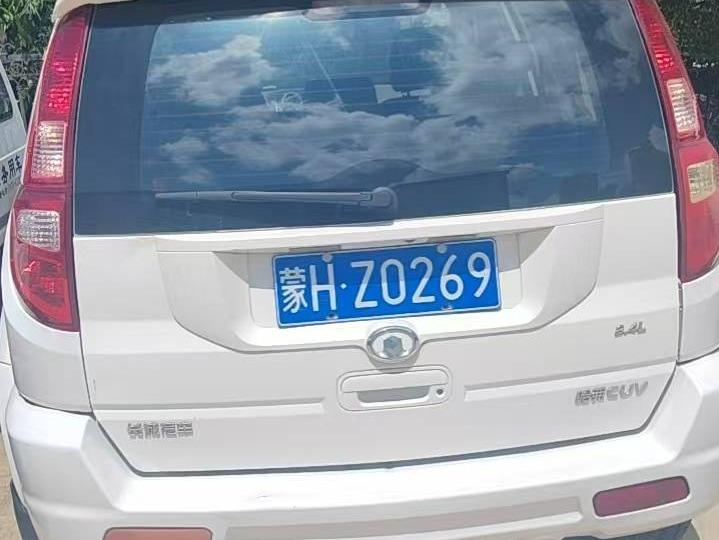 福兴达22台车辆打包转让（锡林浩特市福兴达矿业有限公司）(国资监测编号GR2025NM1005521-3)