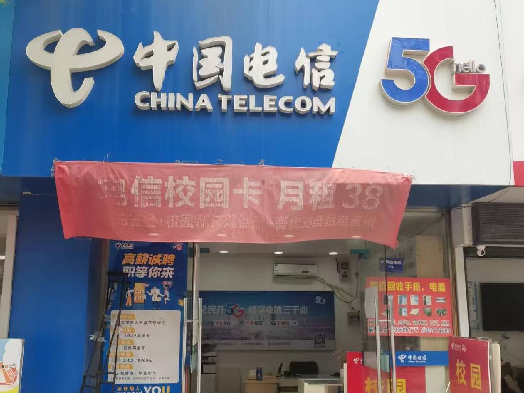 淮阴工学院枚乘路校区南园3处房屋公开招租
