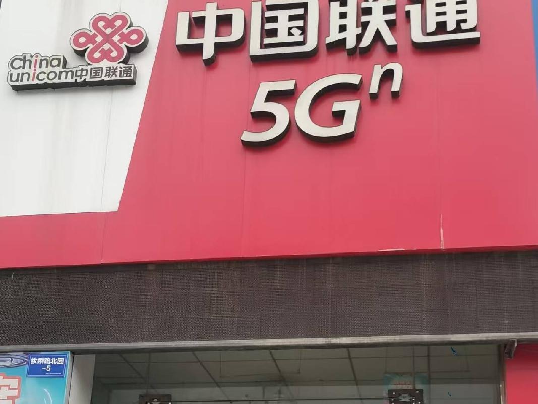 淮阴工学院枚乘路校区北园3处房屋公开招租