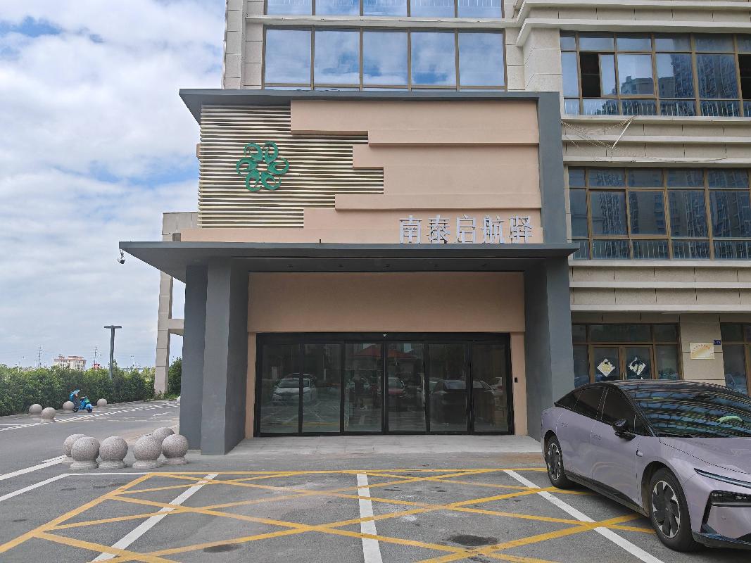 泰兴市港口集团有限公司位于泰兴市滨江镇滨江农贸综合楼2幢4-8层（含1层门厅）房屋再次公开招租(国资监测编号GR2025JS1004662-2)