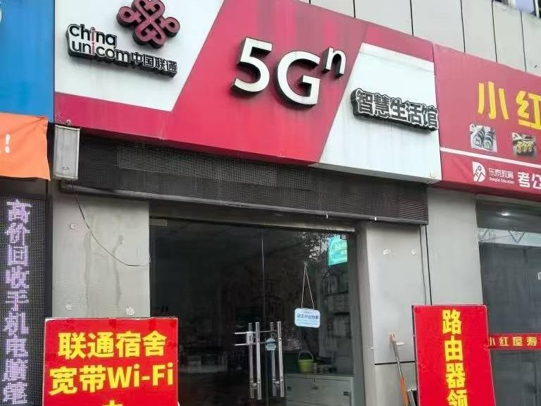 淮阴工学院北京路校区南园3处房屋公开招租