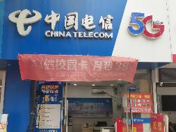 淮阴工学院枚乘路校区南园3处房屋公开招租