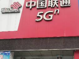 淮阴工学院枚乘路校区北园3处房屋公开招租
