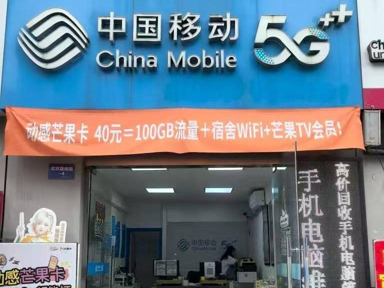 淮阴工学院北京路校区南园3处房屋公开招租