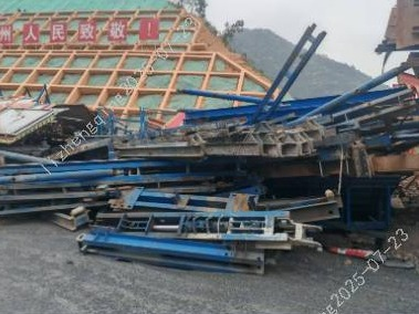 废旧钢模板一批 （预估总重量约140吨）(国资监测编号GR2025HN1001500)