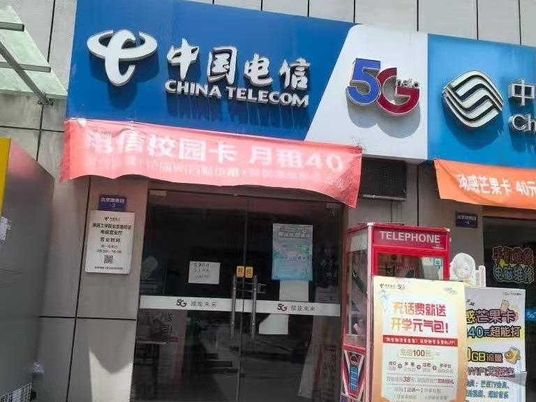 淮阴工学院北京路校区南园3处房屋公开招租