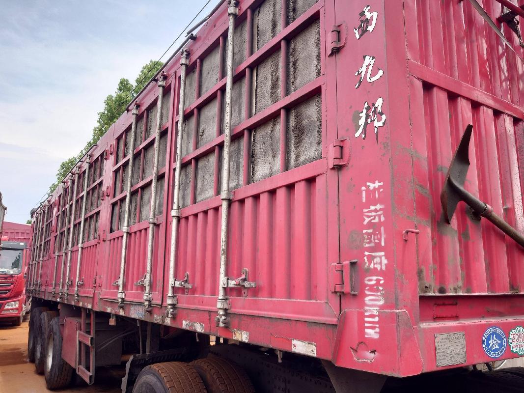 1台挂车№XG2580-03(二次挂牌)转让公告