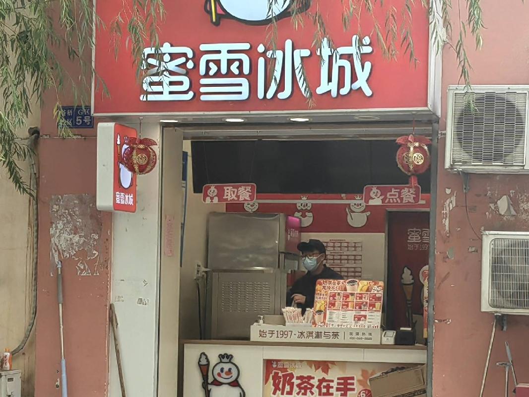江苏海洋大学苍梧校区G区5号门面房招租