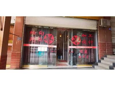 凭祥市南大路418号宝鼎名邸4幢016号转让公告