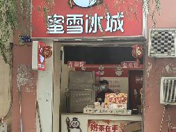 江苏海洋大学苍梧校区G区5号门面房招租