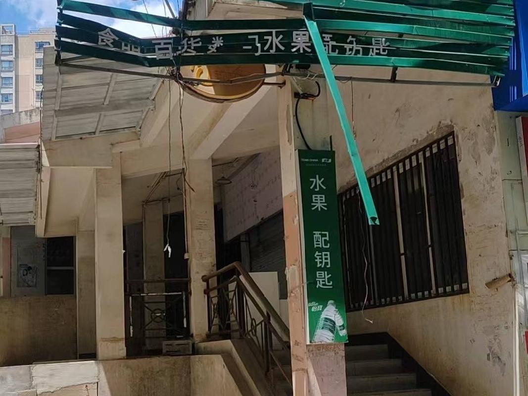 南京工业大学位于南京市江北新区浦珠南路30号西苑最前排上中西苑-1的房屋公开招租(国资监测编号GR2025JS1004721)