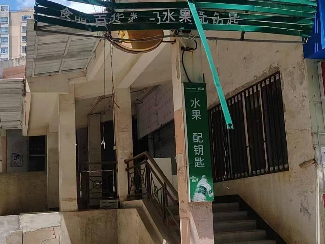 南京工业大学位于南京市江北新区浦珠南路30号西苑最前排上中西苑-1的房屋公开招租(国资监测编号GR2025JS1004721)