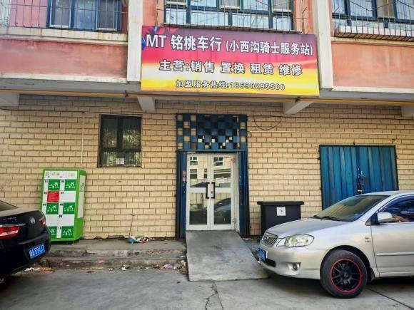新疆出版印刷物资有限责任公司租赁位于乌鲁木齐市新市区贵州路145号久源尚品三号楼101号(二次挂牌)(国资监测编号GR2025XJ1000781-2)