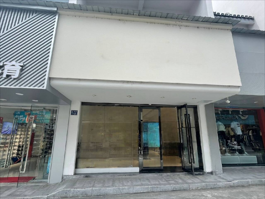 黄山市屯溪区宇隆商贸城3幢106号门面房出租公告（重新挂牌）(国资监测编号GR2025AH2001826)
