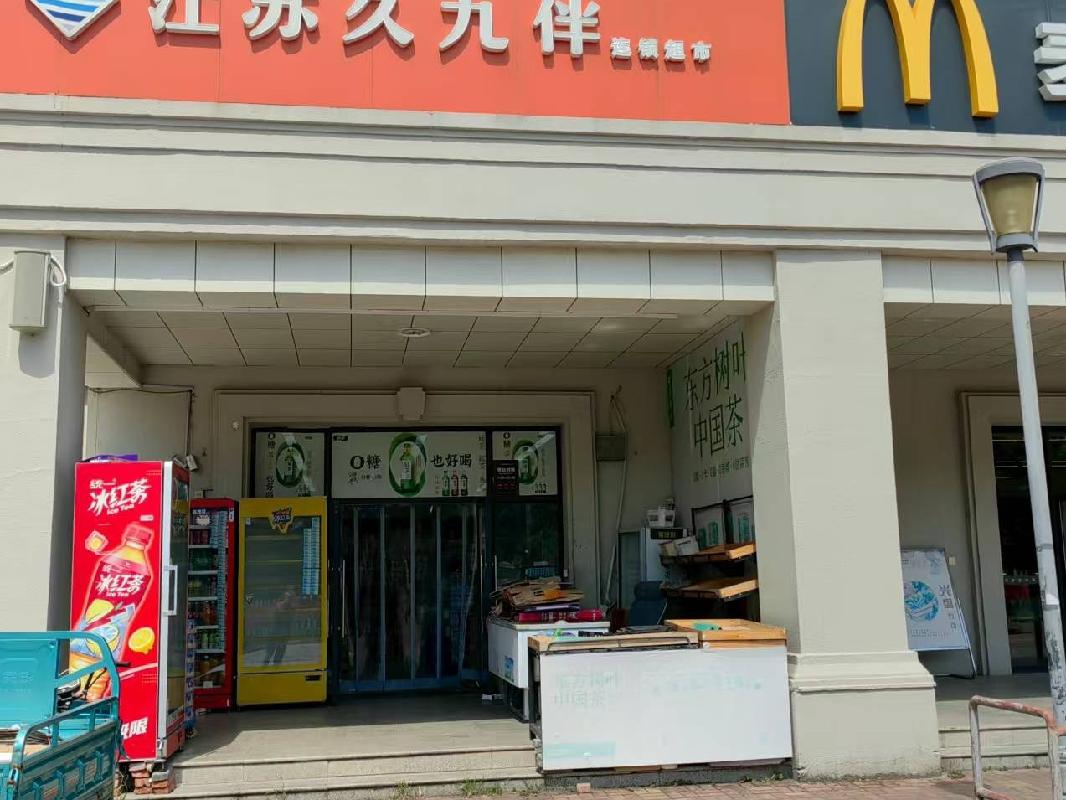 南京工业大学位于南京市江北新区浦珠南路30号亚青食堂一楼的房屋公开招租(国资监测编号GR2025JS1004723)