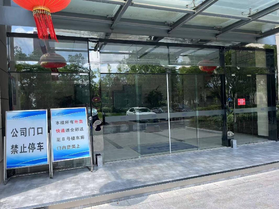 南通市如东县如东高新区掘港街道芳泉路北侧7#厂房公开转让(国资监测编号GR2025JS1004773)