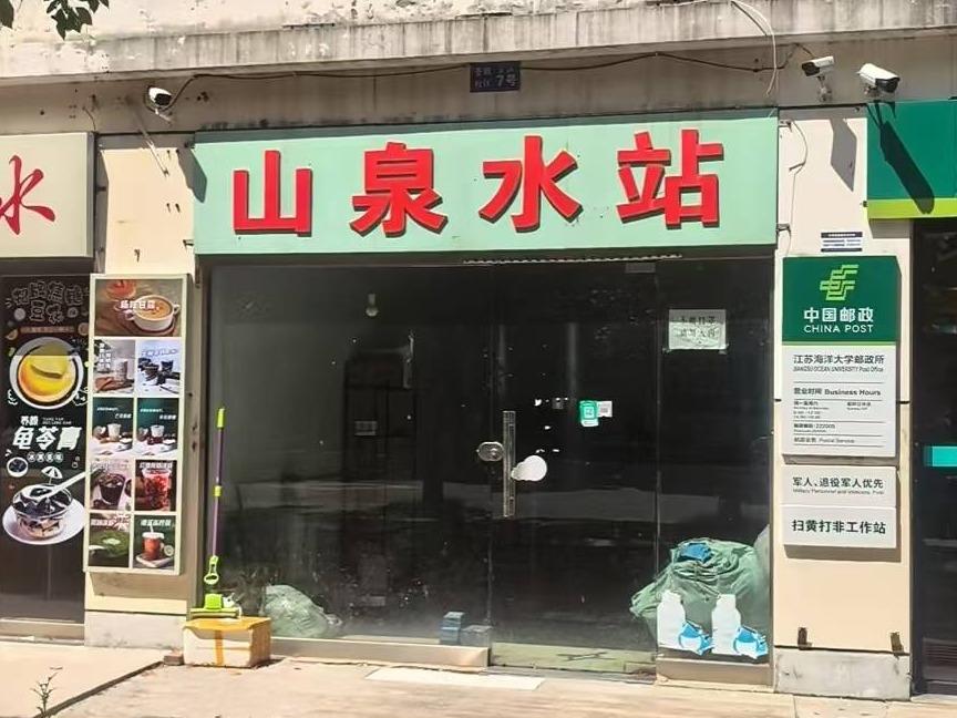 江苏海洋大学苍梧校区J区7号门面房招租
