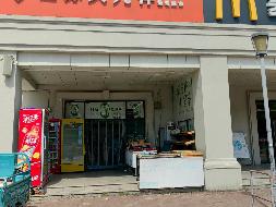 南京工业大学位于南京市江北新区浦珠南路30号亚青食堂一楼的房屋公开招租(国资监测编号GR2025JS1004723)