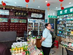 包头市昆区钢37＃东大门南侧福荣堂大药房公开招租（年租金底价：50400元，租期：3年）(内蒙古包钢房产物业集团有限公司)(国资监测编号GR2025NM1005394)