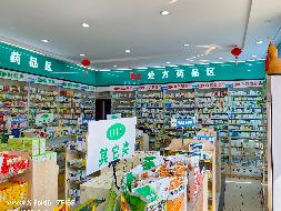 包头市昆区钢37＃东大门南侧福荣堂大药房公开招租（年租金底价：50400元，租期：3年）(内蒙古包钢房产物业集团有限公司)(国资监测编号GR2025NM1005394)