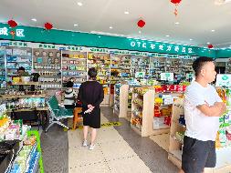 包头市昆区钢37＃东大门南侧福荣堂大药房公开招租（年租金底价：50400元，租期：3年）(内蒙古包钢房产物业集团有限公司)(国资监测编号GR2025NM1005394)