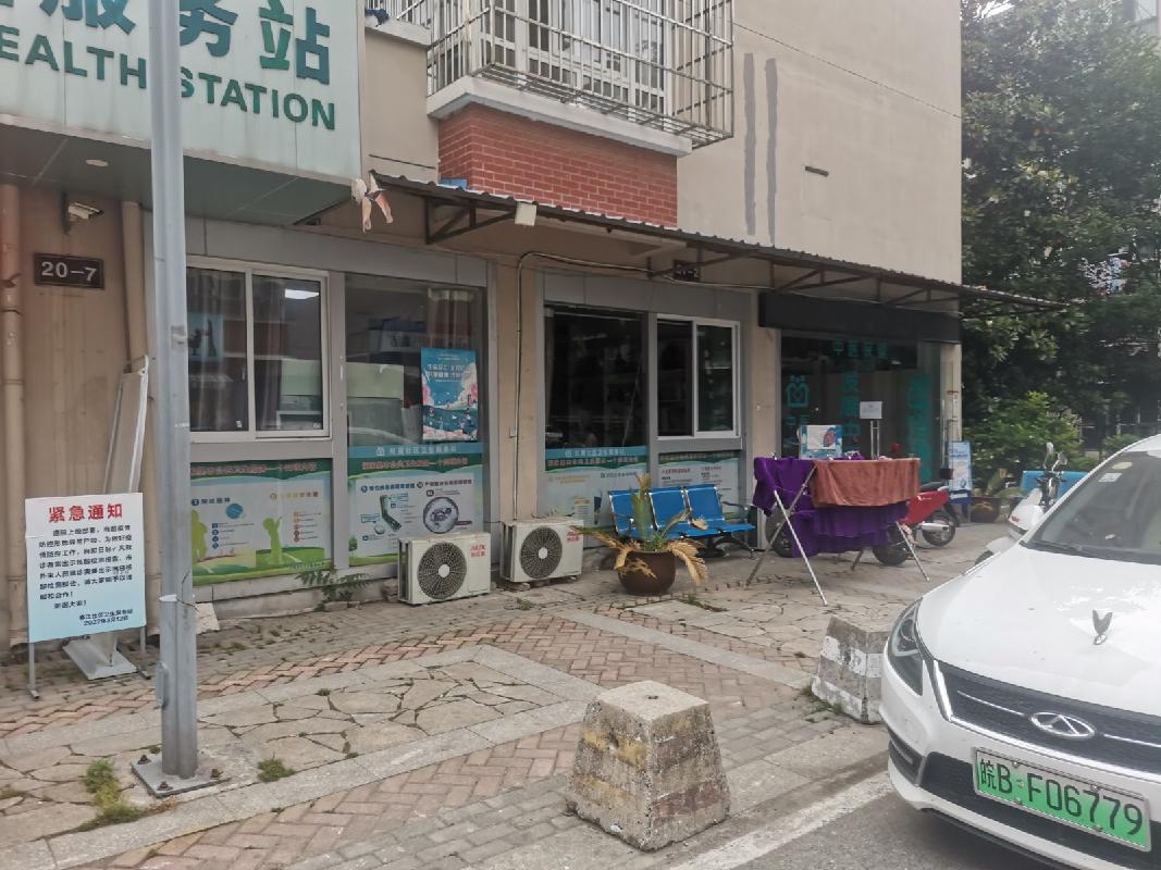 芜湖市滨江山庄、新都花园等13处房产出租公告