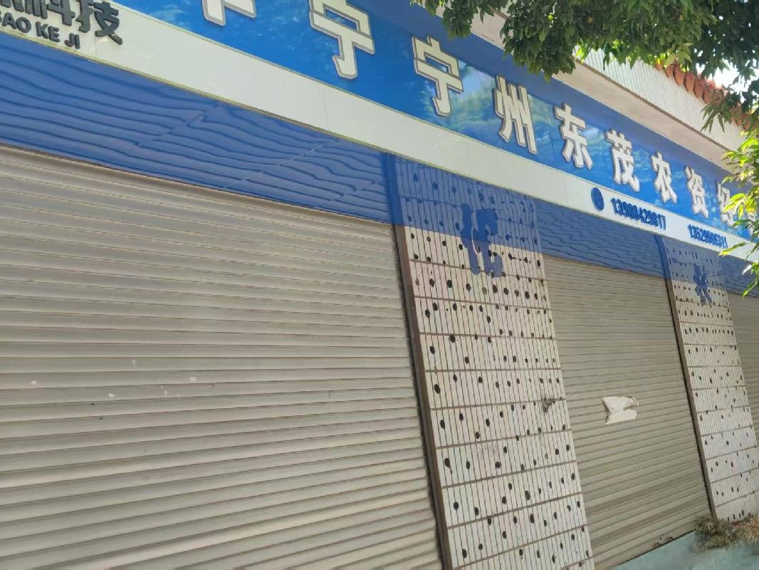 玉溪市烟草公司华宁县分公司宁州街道虹桥路6号烟草生活区外围商铺租赁