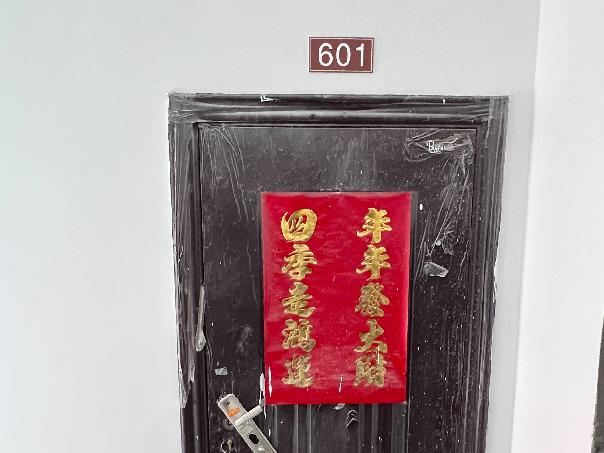 附小公寓楼南幢601招租公告