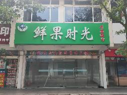 江苏省常州市中吴大道1801号江苏理工学院校内商铺42#-09招租公告(国资监测编号GR2025JS2004794-3)