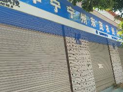 玉溪市烟草公司华宁县分公司宁州街道虹桥路6号烟草生活区外围商铺租赁