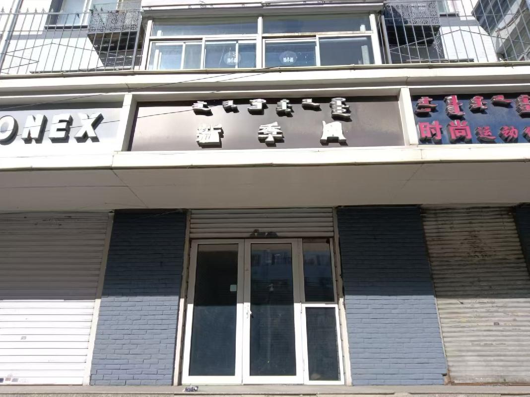 呼和浩特市回民区文化宫街19号商住楼商铺11号房产转让（内蒙古自治区机关事务管理局）(国资监测编号GR2025NM1005474)