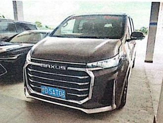 琼D5AT06、琼 D5AT22等6辆上汽大通牌公路客运车再次整体转让(国资监测编号GR2025HI1001083)
