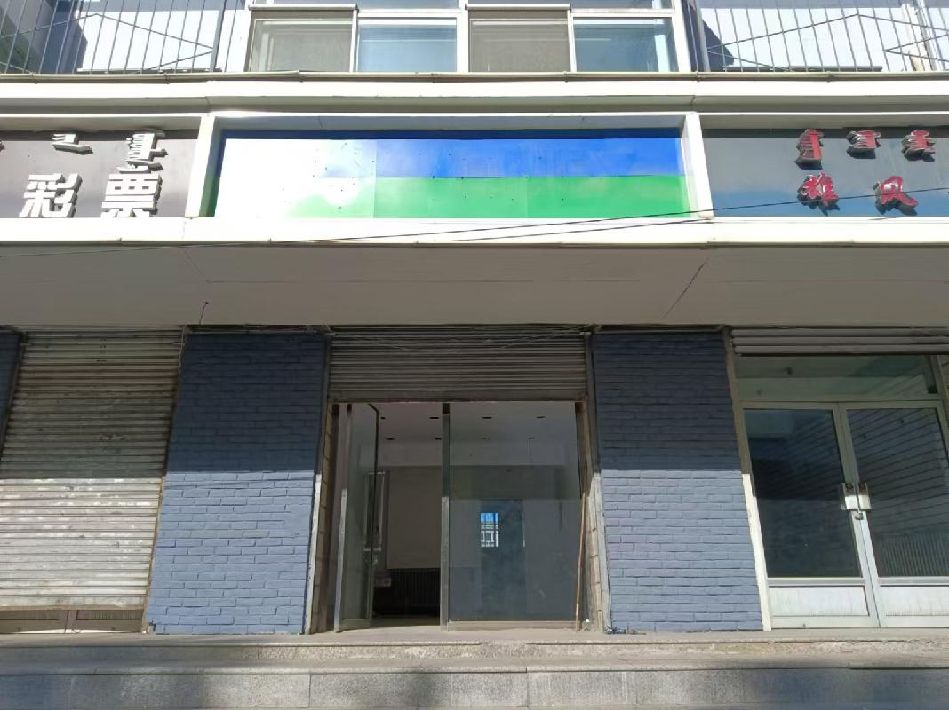呼和浩特市回民区文化宫街19号商住楼商铺8号房产转让（内蒙古自治区机关事务管理局）(国资监测编号GR2025NM1005472)