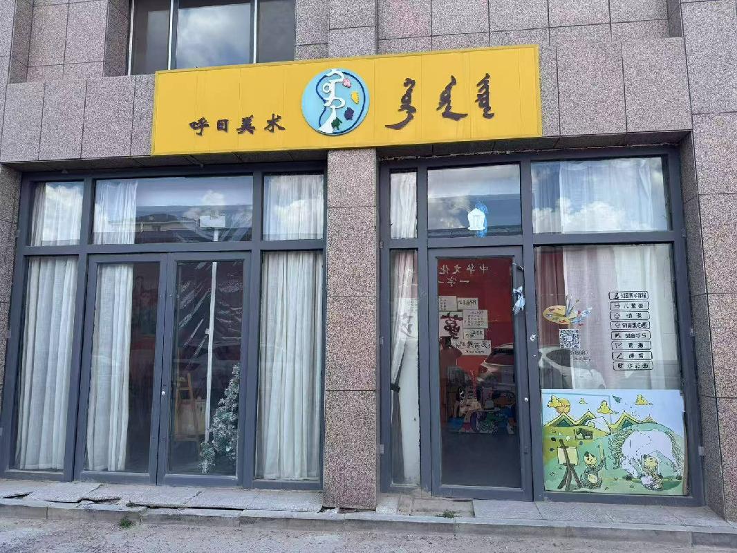 锡林浩特市晨辉城市基础设施建设投资有限责任公司九套商业楼房产招租
