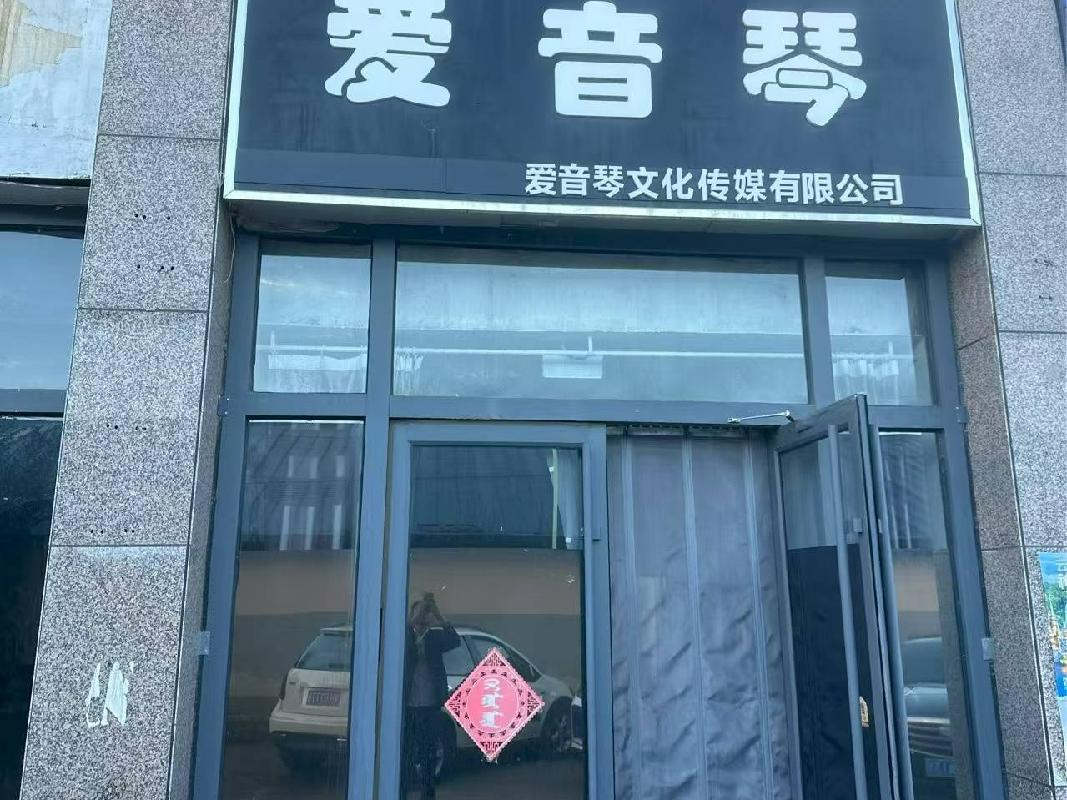锡林浩特市晨辉城市基础设施建设投资有限责任公司九套商业楼房产招租