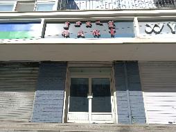 呼和浩特市回民区文化宫街19号商住楼商铺9号房产转让（内蒙古自治区机关事务管理局）(国资监测编号GR2025NM1005473)