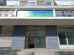 呼和浩特市回民区文化宫街19号商住楼商铺8号房产转让（内蒙古自治区机关事务管理局）(国资监测编号GR2025NM1005472)