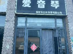 锡林浩特市晨辉城市基础设施建设投资有限责任公司九套商业楼房产招租