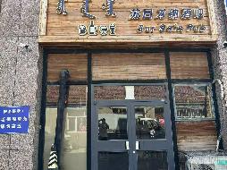 锡林浩特市晨辉城市基础设施建设投资有限责任公司九套商业楼房产招租