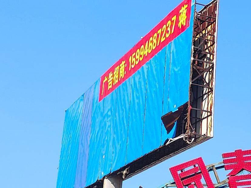 桂林市兴安县严关镇塘堡村一座高炮广告牌招租项目