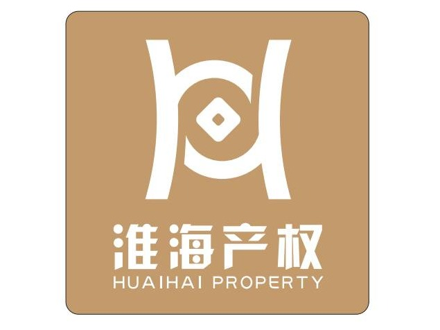 西安徐工建设工程有限公司80%股权转让预披露公告