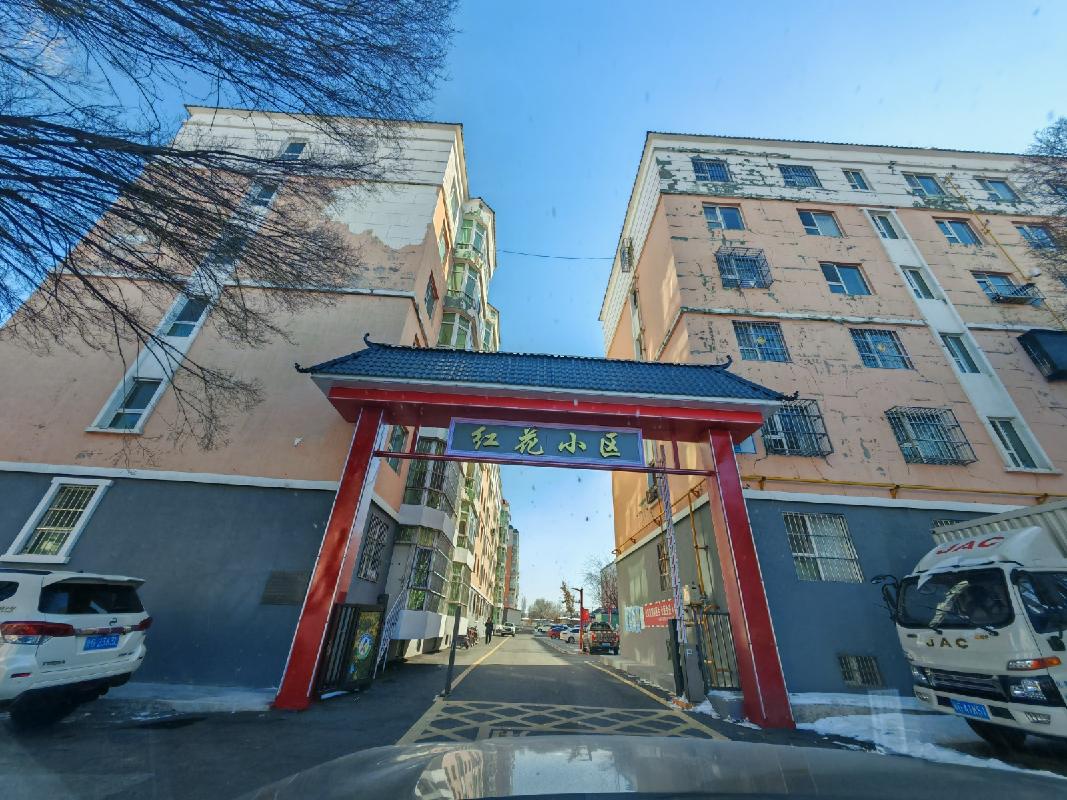 中石油新疆销售有限公司塔城分公司转让位于裕民县二区红花路红花小区2号楼1单元301房地产(国资监测编号GR2025XJ1000822)