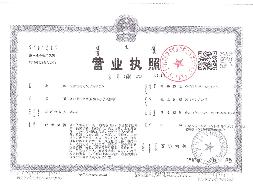 内蒙古呼和浩特市水岸小镇一区B区一批车位转让